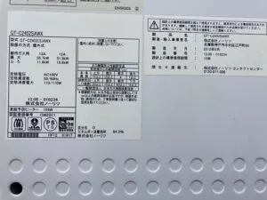 GT-C2452SAWX、ノーリツ、24号、エコジョーズ、オート、屋外壁掛型、配管カバー付き、給湯器